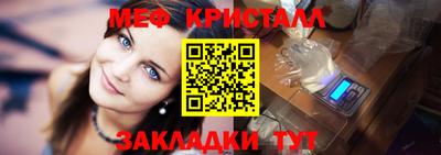 каннабис Лесосибирск