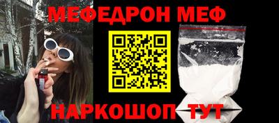 мяу мяу кристалл Ликино-Дулёво
