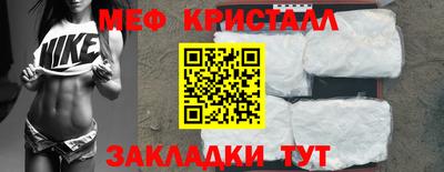 мяу мяу кристалл Ликино-Дулёво