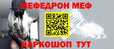 мяу мяу кристалл Ликино-Дулёво