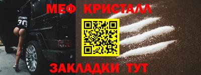 каннабис Лесосибирск