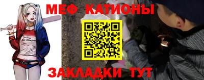 мяу мяу кристалл Ликино-Дулёво