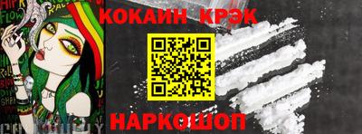 стаф Ливны