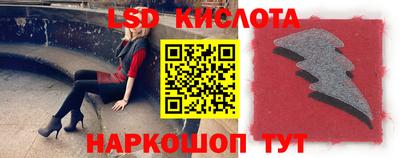каннабис Лесосибирск