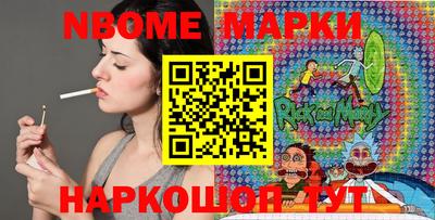 каннабис Лесосибирск