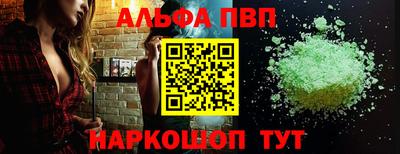 стаф Ливны