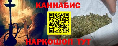 каннабис Лесосибирск