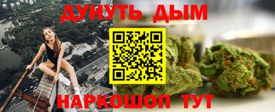 стаф Ливны