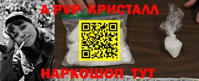 мяу мяу кристалл Ликино-Дулёво