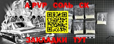 каннабис Лесосибирск