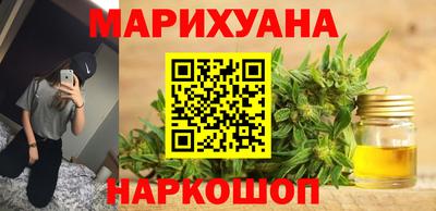 стаф Ливны