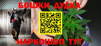 стаф Ливны