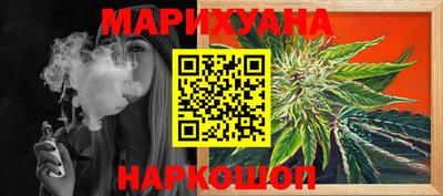 стаф Ливны