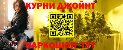 стаф Ливны