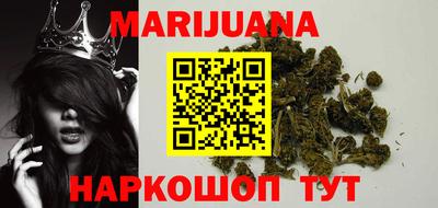 каннабис Лесосибирск