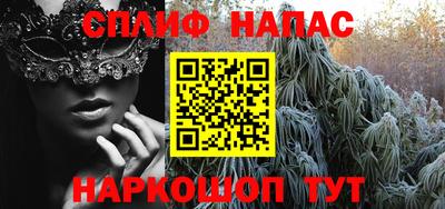 стаф Ливны