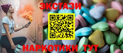 мяу мяу кристалл Ликино-Дулёво