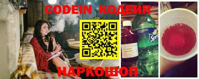 каннабис Лесосибирск