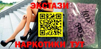 стаф Ливны