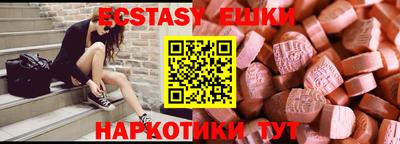 стаф Ливны