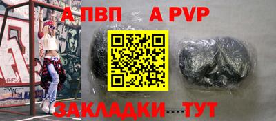 стаф Ливны