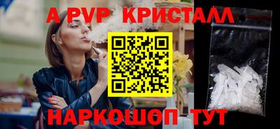 стаф Ливны