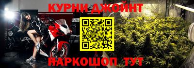стаф Ливны