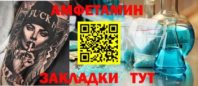 мяу мяу кристалл Ликино-Дулёво