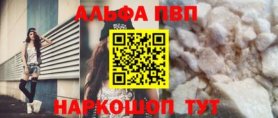 каннабис Лесосибирск