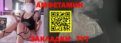 стаф Ливны