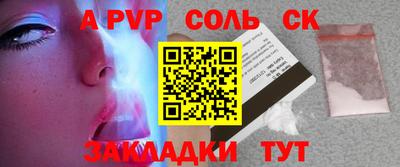 каннабис Лесосибирск
