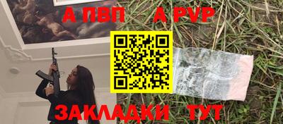 стаф Ливны