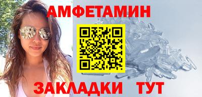стаф Ливны