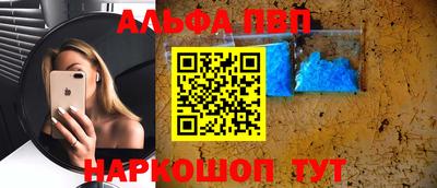 мяу мяу кристалл Ликино-Дулёво