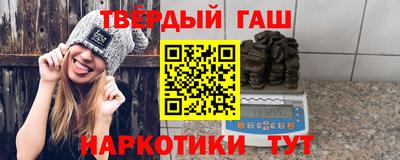 каннабис Лесосибирск