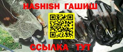 стаф Ливны