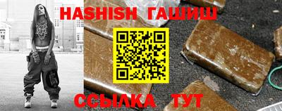 каннабис Лесосибирск