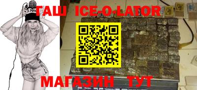 каннабис Лесосибирск