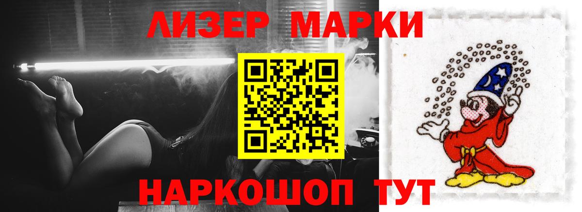 LSD-25 экстази  LSD-25 экстази кислота  Вход с VPN  Кореновск 